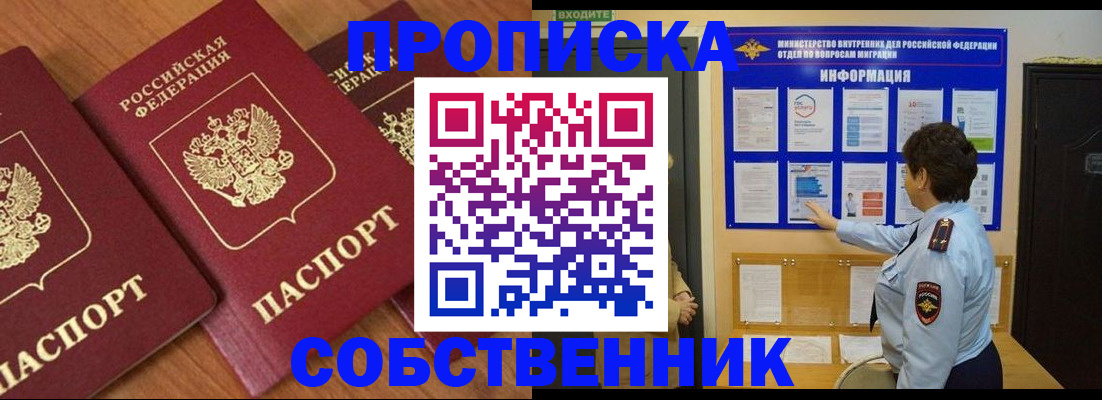 форма 3 в Карабаше